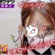 ヒメ日記 2026/02/06 12:16 投稿 かやの 奥鉄オクテツ神奈川店（デリヘル市場グループ）