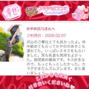 ヒメ日記 2026/02/07 18:54 投稿 かやの 奥鉄オクテツ神奈川店（デリヘル市場グループ）