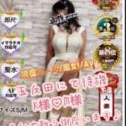 ヒメ日記 2026/02/08 19:00 投稿 かやの 奥鉄オクテツ神奈川店（デリヘル市場グループ）