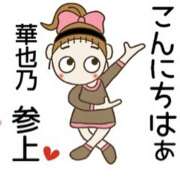 ヒメ日記 2026/02/21 14:14 投稿 かやの 奥鉄オクテツ神奈川店（デリヘル市場グループ）