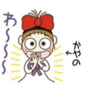 ヒメ日記 2026/02/26 13:17 投稿 かやの 奥鉄オクテツ神奈川店（デリヘル市場グループ）