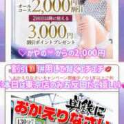 ヒメ日記 2026/03/02 15:18 投稿 かやの 奥鉄オクテツ神奈川店（デリヘル市場グループ）