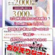 ヒメ日記 2026/03/03 14:49 投稿 かやの 奥鉄オクテツ神奈川店（デリヘル市場グループ）