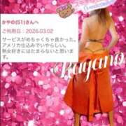 ヒメ日記 2026/03/06 13:26 投稿 かやの 奥鉄オクテツ神奈川店（デリヘル市場グループ）