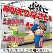 ヒメ日記 2026/03/06 18:34 投稿 かやの 奥鉄オクテツ神奈川店（デリヘル市場グループ）