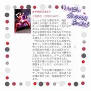 ヒメ日記 2026/04/09 13:41 投稿 かやの 奥鉄オクテツ神奈川店（デリヘル市場グループ）