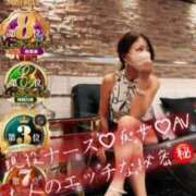 ヒメ日記 2026/04/13 08:42 投稿 かやの 奥鉄オクテツ神奈川店（デリヘル市場グループ）