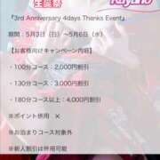 ヒメ日記 2026/04/25 08:00 投稿 かやの 奥鉄オクテツ神奈川店（デリヘル市場グループ）