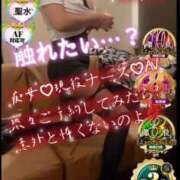 ヒメ日記 2026/04/27 12:33 投稿 かやの 奥鉄オクテツ神奈川店（デリヘル市場グループ）