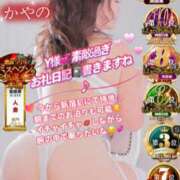 ヒメ日記 2026/05/09 22:17 投稿 かやの 奥鉄オクテツ神奈川店（デリヘル市場グループ）