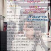 ヒメ日記 2026/05/15 20:17 投稿 かやの 奥鉄オクテツ神奈川店（デリヘル市場グループ）