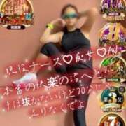 ヒメ日記 2026/05/27 12:49 投稿 かやの 奥鉄オクテツ神奈川店（デリヘル市場グループ）