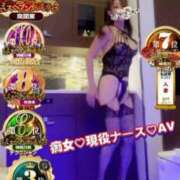 ヒメ日記 2026/06/11 23:14 投稿 かやの 奥鉄オクテツ神奈川店（デリヘル市場グループ）