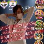 ヒメ日記 2026/06/15 09:30 投稿 かやの 奥鉄オクテツ神奈川店（デリヘル市場グループ）