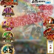 ヒメ日記 2026/06/17 12:39 投稿 かやの 奥鉄オクテツ神奈川店（デリヘル市場グループ）