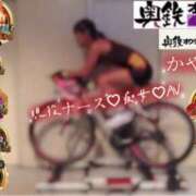 ヒメ日記 2026/06/23 07:20 投稿 かやの 奥鉄オクテツ神奈川店（デリヘル市場グループ）
