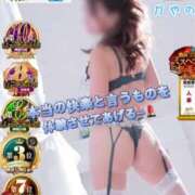 ヒメ日記 2026/07/27 18:57 投稿 かやの 奥鉄オクテツ神奈川店（デリヘル市場グループ）