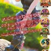 ヒメ日記 2026/08/20 09:00 投稿 かやの 奥鉄オクテツ神奈川店（デリヘル市場グループ）