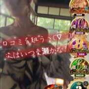 ヒメ日記 2026/08/20 12:40 投稿 かやの 奥鉄オクテツ神奈川店（デリヘル市場グループ）