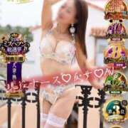 ヒメ日記 2026/09/15 13:24 投稿 かやの 奥鉄オクテツ神奈川店（デリヘル市場グループ）