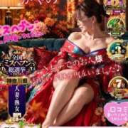 かやの 💋八王子のお兄様へ♡あの続きは、いつ逢えるのかな…？💕 奥鉄オクテツ神奈川店（デリヘル市場グループ）