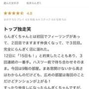 ヒメ日記 2024/03/18 11:42 投稿 松本らんぎく アリス女学院大阪・谷九校