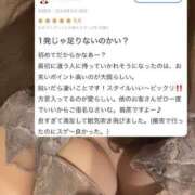 松本らんぎく 素敵なクチコミありがとう♡ アリス女学院大阪・谷九校