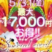 ヒメ日記 2024/05/31 00:04 投稿 水原さな 池袋パラダイス