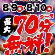 ヒメ日記 2024/08/08 10:07 投稿 水原さな 池袋パラダイス