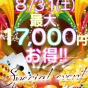 ヒメ日記 2024/08/30 00:15 投稿 水原さな 池袋パラダイス