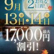 ヒメ日記 2024/09/11 22:34 投稿 水原さな 池袋パラダイス