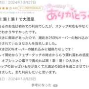 ヒメ日記 2024/10/29 18:44 投稿 水原さな 池袋パラダイス