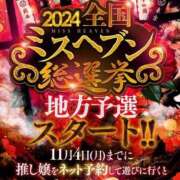 ヒメ日記 2024/11/02 00:10 投稿 水原さな 池袋パラダイス