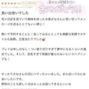 ヒメ日記 2024/11/02 16:14 投稿 水原さな 池袋パラダイス