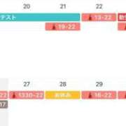 ヒメ日記 2024/11/14 17:44 投稿 水原さな 池袋パラダイス