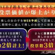 ヒメ日記 2024/11/17 17:00 投稿 水原さな 池袋パラダイス