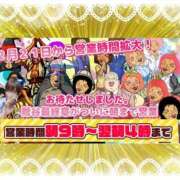 ヒメ日記 2025/02/20 22:01 投稿 水瀬 熟女の風俗最終章　鶯谷店