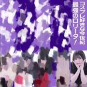 ヒメ日記 2024/12/18 04:17 投稿 あすか 黒い金魚（札幌）