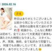 さえ LASTまでいます? 天使のゆびさき 船橋店(カサブランカグループ)