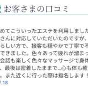 ヒメ日記 2026/08/04 13:46 投稿 さえ 天使のゆびさき 船橋店(カサブランカグループ)