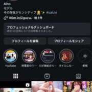 ヒメ日記 2024/12/21 12:49 投稿 愛乃（あいの） 横浜痴女性感フェチ倶楽部