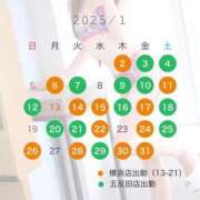 ヒメ日記 2024/12/26 17:19 投稿 愛乃（あいの） 横浜痴女性感フェチ倶楽部