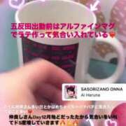 ヒメ日記 2025/01/09 12:33 投稿 愛乃（あいの） 横浜痴女性感フェチ倶楽部