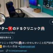 ヒメ日記 2025/01/14 17:29 投稿 愛乃（あいの） 横浜痴女性感フェチ倶楽部