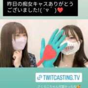 ヒメ日記 2025/02/14 17:09 投稿 愛乃（あいの） 横浜痴女性感フェチ倶楽部