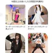 ヒメ日記 2025/03/10 18:59 投稿 愛乃（あいの） 横浜痴女性感フェチ倶楽部