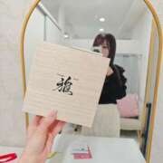 ヒメ日記 2025/03/27 12:39 投稿 愛乃（あいの） 横浜痴女性感フェチ倶楽部