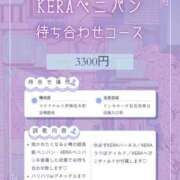 ヒメ日記 2025/04/22 22:50 投稿 愛乃（あいの） 横浜痴女性感フェチ倶楽部