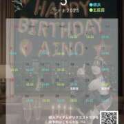 ヒメ日記 2025/04/23 21:09 投稿 愛乃（あいの） 横浜痴女性感フェチ倶楽部