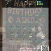 ヒメ日記 2025/04/30 11:19 投稿 愛乃（あいの） 横浜痴女性感フェチ倶楽部